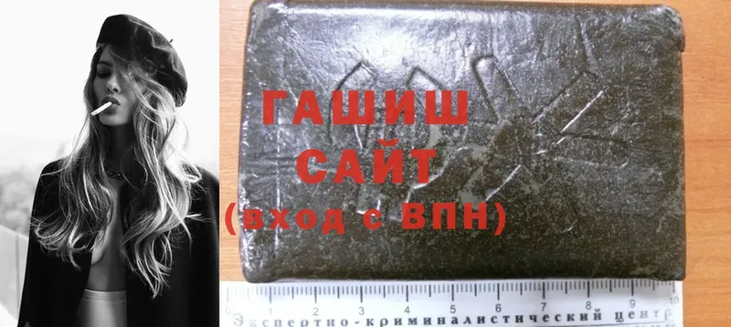 Гашиш hashish  гидра рабочий сайт  Гудермес 