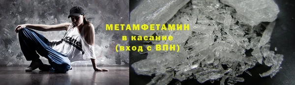 MDMA Premium VHQ Беломорск