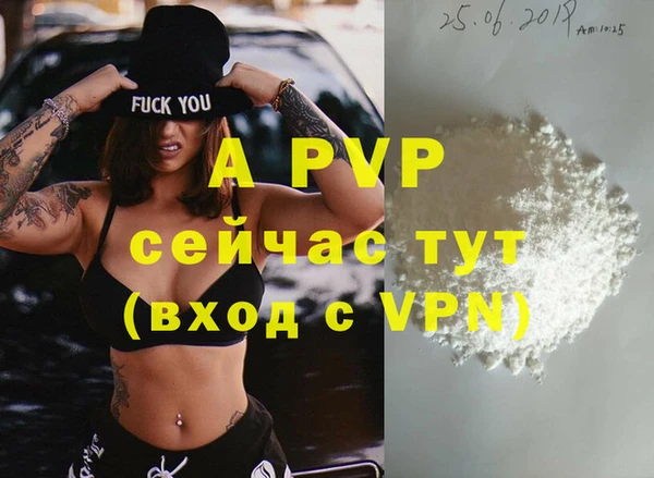 MDMA Premium VHQ Беломорск