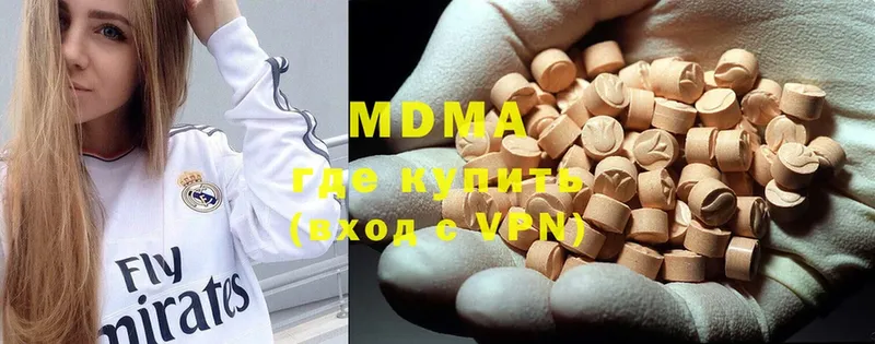 MDMA Molly  хочу наркоту  Гудермес 