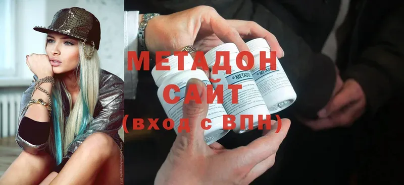 кракен сайт  продажа наркотиков  shop как зайти  Метадон methadone  Гудермес 